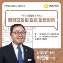 고서경로당 이미지