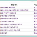 Re- 제322차 담양 병풍산 신청 하는 곳.2025.3.22. 이미지