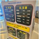 보성환경이엔텍(주)-중복 - 1532 | 수유 맛집, 부모님 모시고 가면 예쁨 독차지 각인 현방오백소한판 다녀온 리뷰