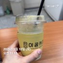 [광고없는 진짜후기] 스위치온 다이어트 후기 3일차 식단 대게파티 (feat. 인어교주해적단 사라수산)
