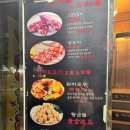 화염양꼬치 | 양꼬치/ 정릉 양갈비/ 서경대 근처 맛집/ 화염양꼬치...온면/ 마파두부/ 볶음밥/ 내 돈 내산/ 솔직후기