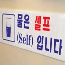 쏘티커피
