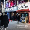 오빠가바래다줄께마셔 네이버블로그