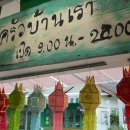 더 하우스 이미지