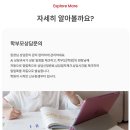 학원 홈페이지 제작 고민이라면? 에듀스토리로 시작하는 스마트한 학원 운영