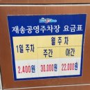 재송2동-30 이미지