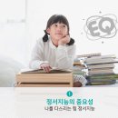 연세영어수학전문학원 이미지