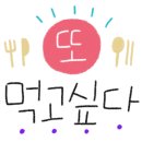 샤르르김밥 이미지