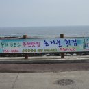 송이슈퍼 이미지