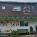 사등농장 네이버블로그
