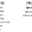 오토스테이 남양주 덕소점 이미지