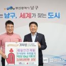 제일개발 이미지