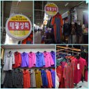 태광의류 이미지