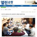시산초등학교 이미지