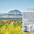 사계리어촌체험휴양마을 이미지