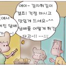 치킨마당 이미지