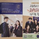 과천문원중학교 | [입학설명회] 2026학년도 과천외고 입학설명회