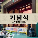 함평문화체육센터 체육관 이미지