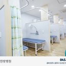 청주필한방병원 이미지