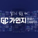 가인리테일