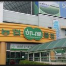 하나로클럽달성점 이미지