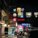 CU노원공릉점 이미지