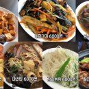 집밥식당