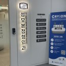 십자의원 | 십자인대 재건술 그 후, 재활을 위한 안산 정형외과에서 물리치료 후기🩺