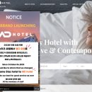 엠디호텔 동탄 이미지