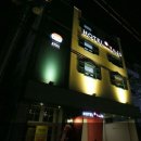 호텔야자춘천후평점 이미지