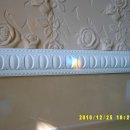 무지개황토 이미지