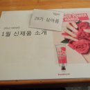 토도비엔 | [더바디샵] 2011 우수서포터 송년회에 다녀왔어요:-) 2012년 더바디샵의 신제품도 만나보고 왔어요!