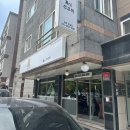 천하제일넘버원쭈꾸미 이미지