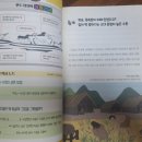 [책/후기]역사탐정 만두와 함께하는 이야기 세계사