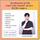 미소체형관리센터 네이버블로그