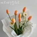 남양주꽃배달 아로새긴플뢰르 근조화환
