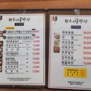 [경주] 일찍 여는 불국사 불고기 맛집 &#39;전주시골밥상 경주불국사본점&#39; #내돈내산 #불국사 아침식사...