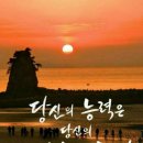 드림초밥