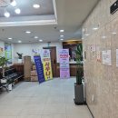 46 | [경기]남양주 청학리사우나 추천_수락산스파빌사우나