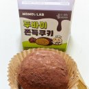 GS25 죽곡한신점 | GS25 편의점 신상 모모즈랩 두바이 쫀득 쿠키 가격...곳, 재고 확인 꿀팁 / 픽업 성공 후기와 상세 맛 리뷰