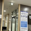 내포연합의원 이미지