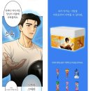 모두웰푸드