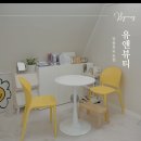 유앤뷰티 ﹒ 영등포 속눈썹 연장 + 언더펌 후기