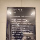 별내박내과의원 이미지