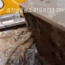 여주경기냉동 이미지