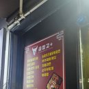 경방사우나 이미지