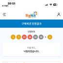 일월갈비 이미지