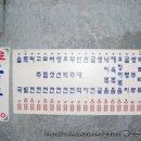 명동국밥 - 포항시 남구 정몽주로669번길 4 | 명동국밥
