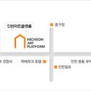 주식회사아트건설 이미지