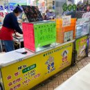 속초마늘떡볶이 티스토리
